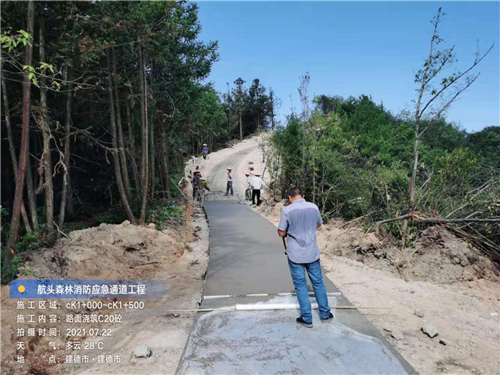 杭州森林消防通道项目